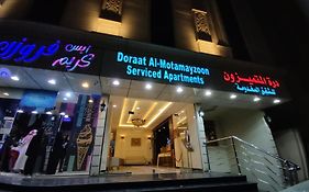 درة المتميزون للشقق المخدومة Dorrat Al-Mutamayzoon Serviced Apartments